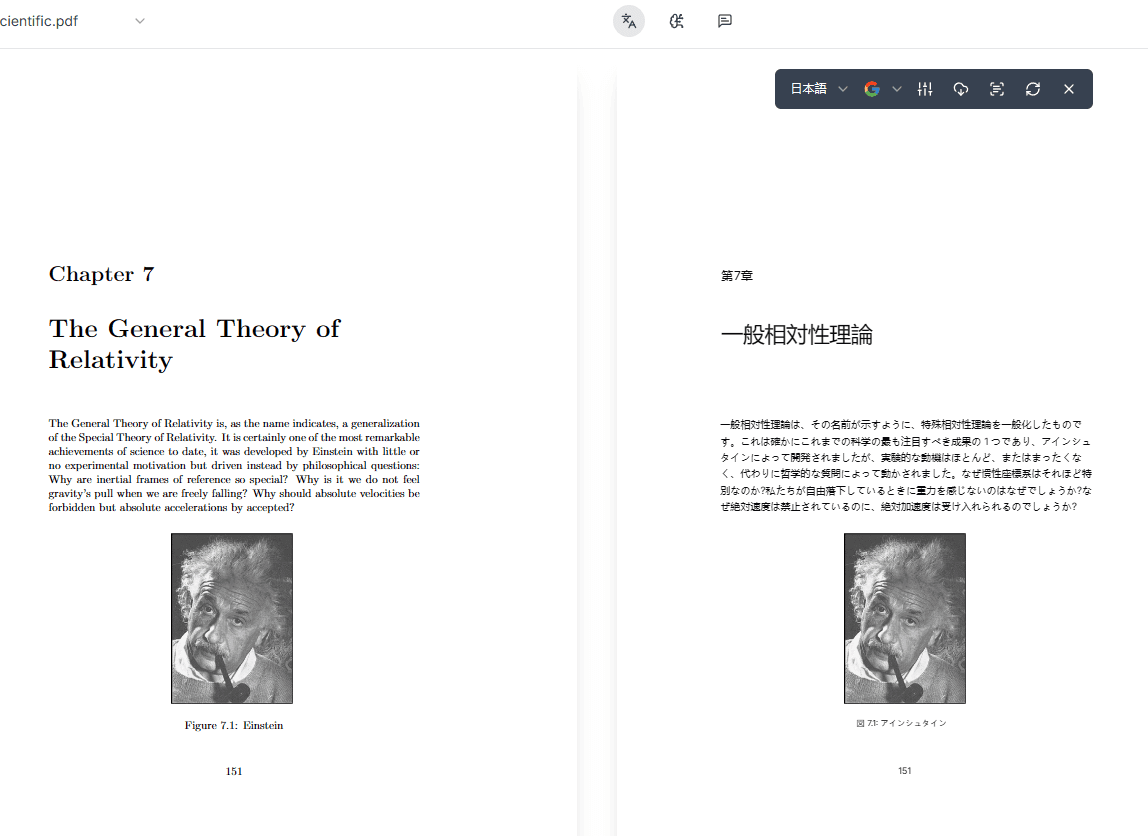 AI PDF Translator